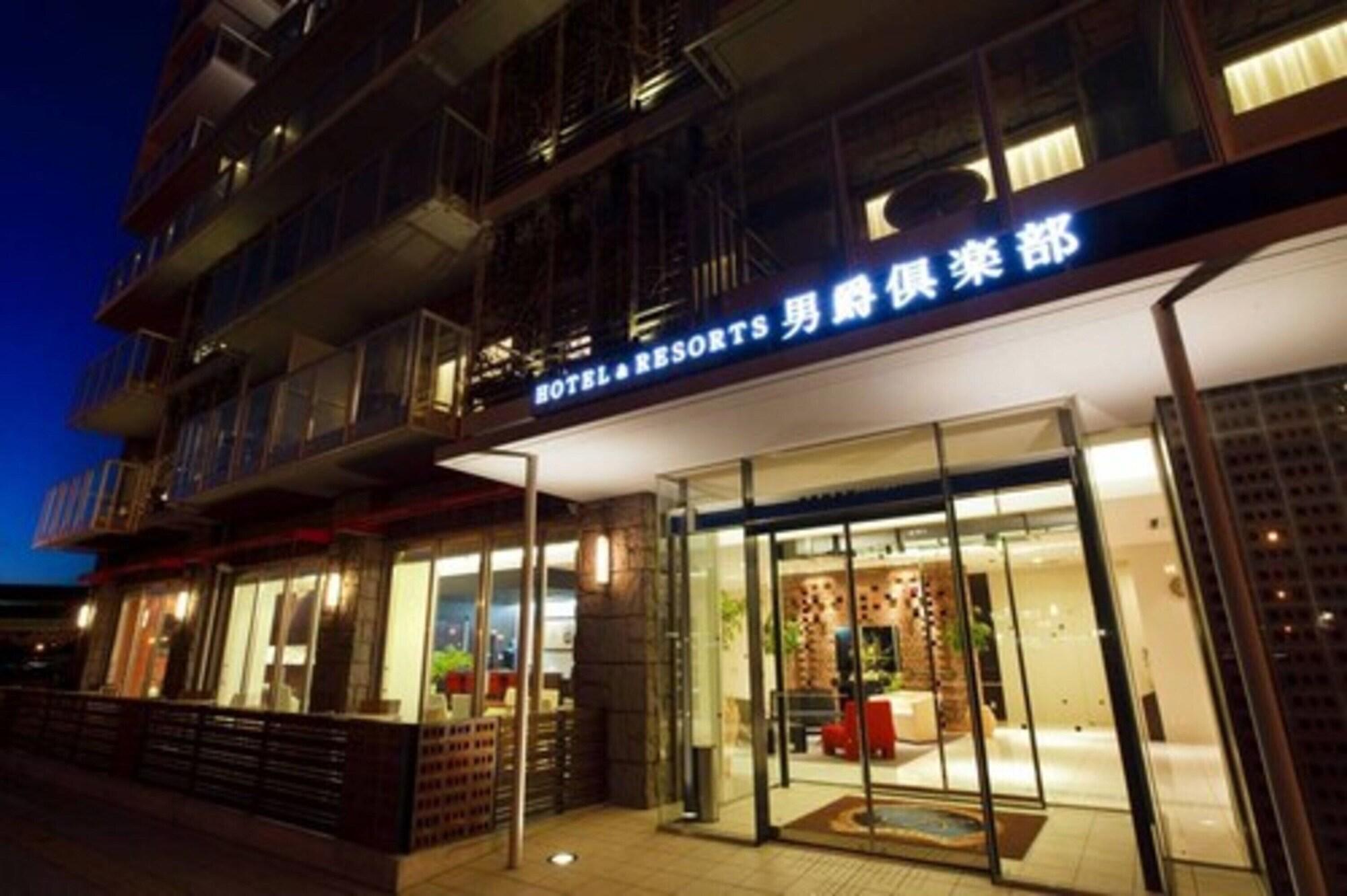 Hakodate Danshaku Club Hotel & Resorts Экстерьер фото