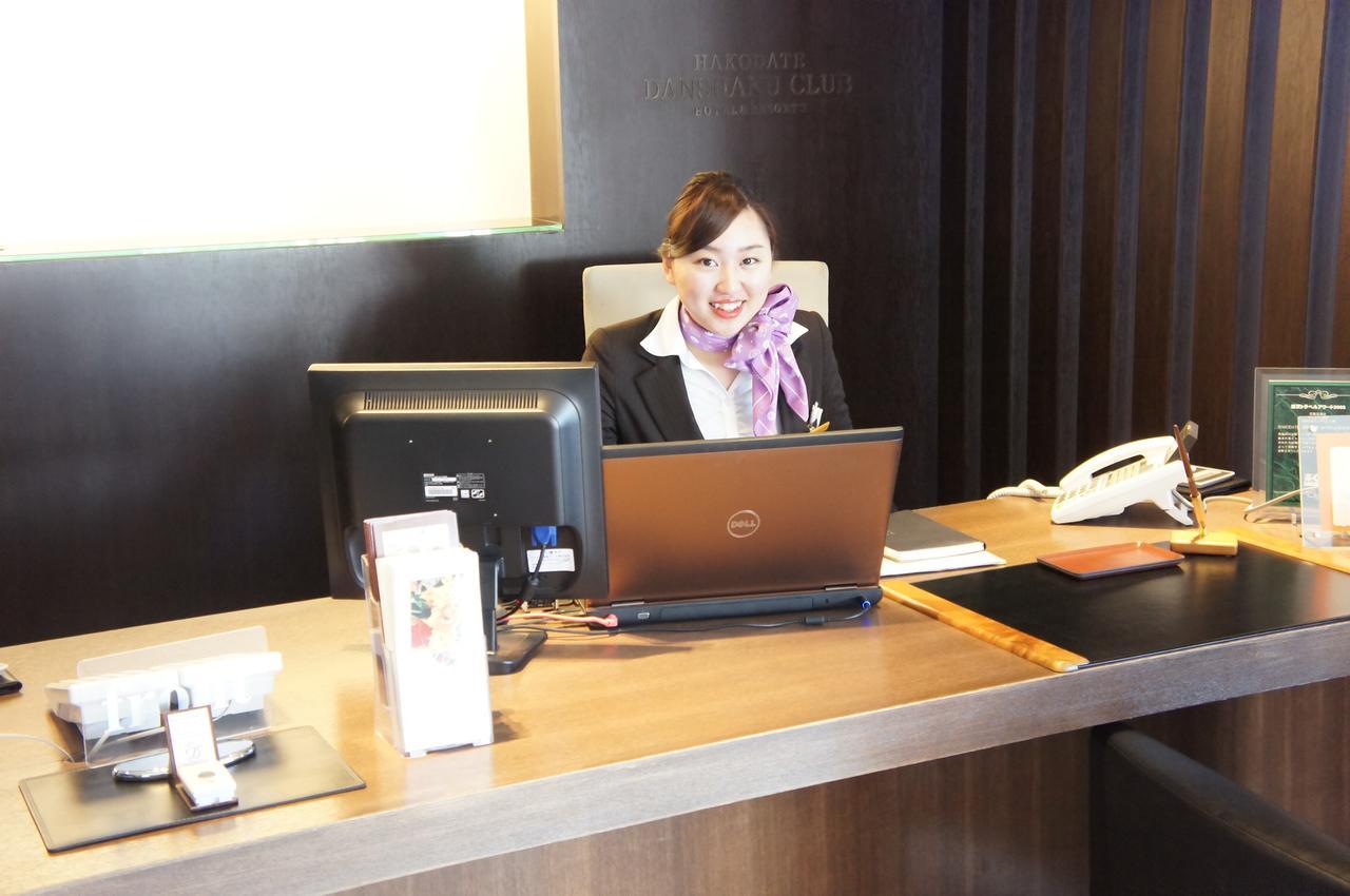 Hakodate Danshaku Club Hotel & Resorts Экстерьер фото